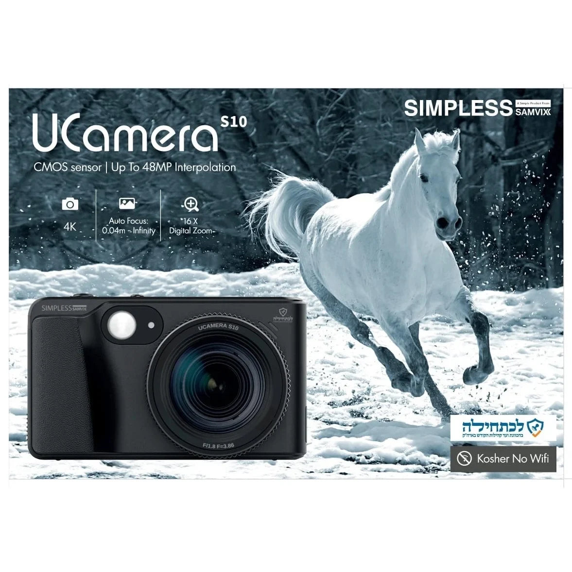 Samvix UCamera S10 Kosher 44MP Digital Camera with Video, No Wifi, No Bluetooth, Ebony