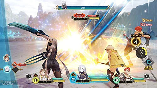 Atelier Ryza: Ever Darkness & The Secret Hideout - Nintendo Switch