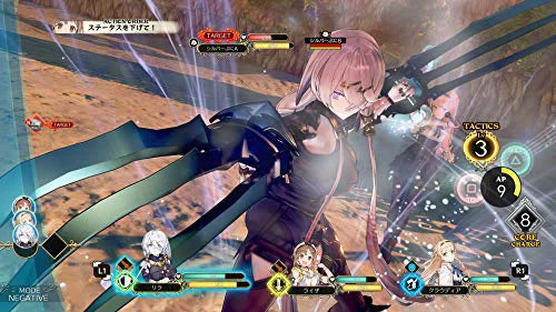 Atelier Ryza: Ever Darkness & The Secret Hideout - Nintendo Switch