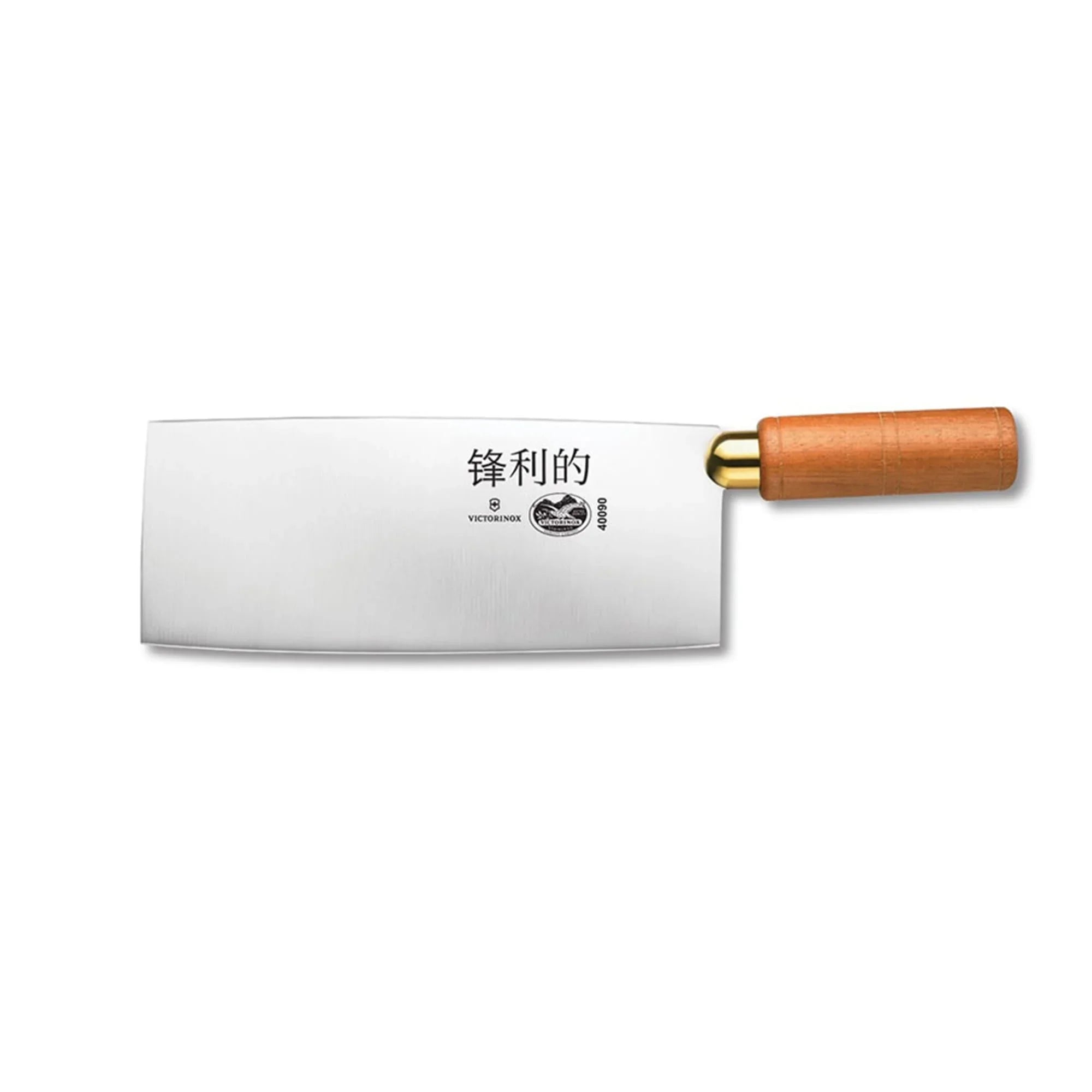 Victorinox - Swiss Army 7.6059.8 8" Chinese Cleaver w\\/ Walnut Handle-Each